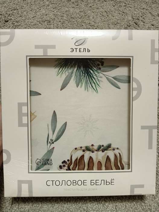Фотография покупателя товара Скатерть новогодняя «Этель» New Years treat, d=150 см ±3 см с ВГМО, 100% хлопок, саржа 190 г/м² - Фото 1