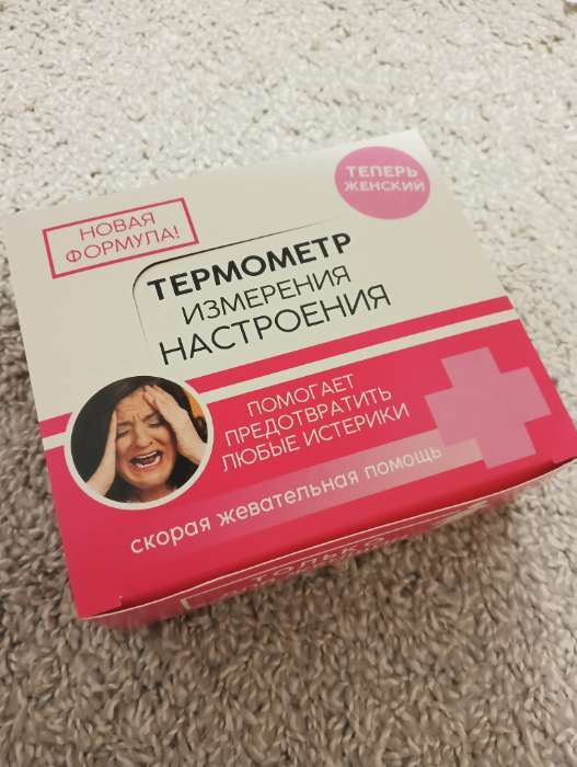 Фотография покупателя товара Жевательная резинка «Доктору» в форме градусника, 7 г. - Фото 1