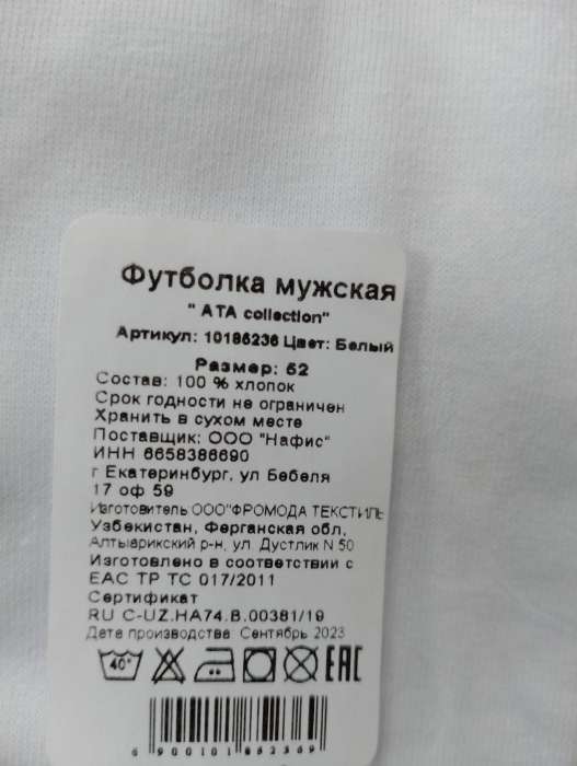 Фотография покупателя товара Футболка мужская, серая, размер 48 - Фото 3