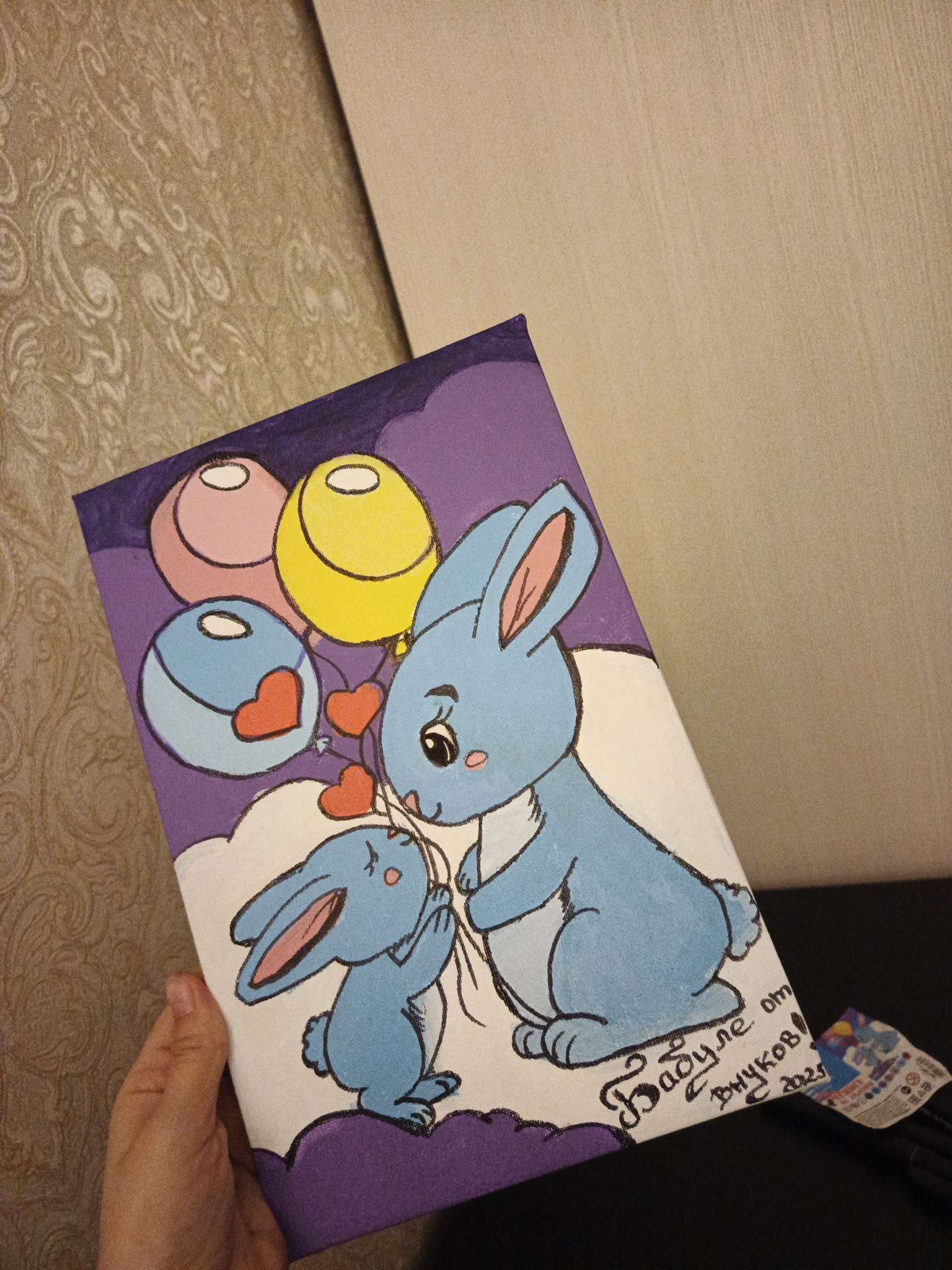 Фотография покупателя товара Картина по номерам для детей «Зайки с шариками», 20 х 30 см - Фото 1