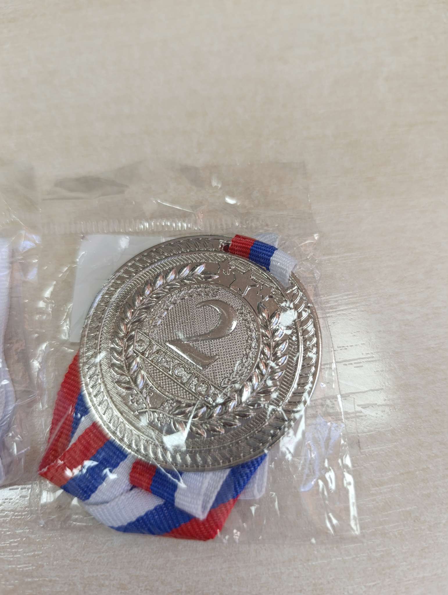 Фотография покупателя товара Медаль призовая «1 место» золотая 063, d=5 см, с лентой - Фото 1