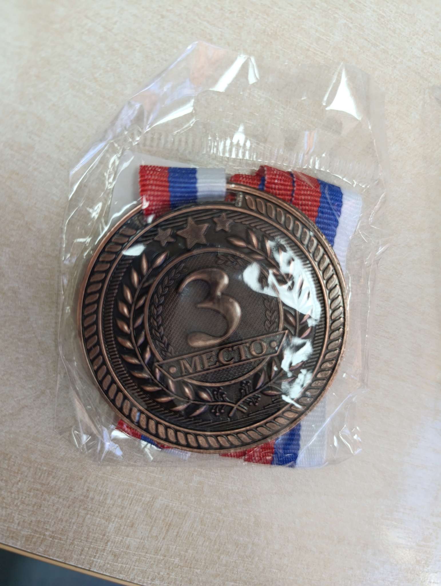 Фотография покупателя товара Медаль призовая «1 место» золотая 063, d=5 см, с лентой - Фото 2