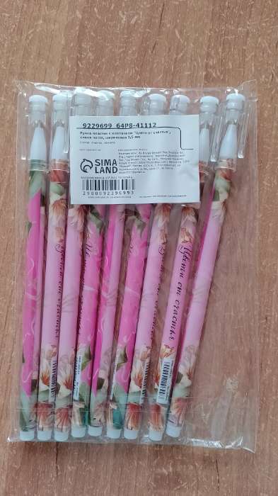 Фотография покупателя товара Ручка пластик с колпачком «С 23 Февраля», синяя паста, шариковая 0.5 мм - Фото 2