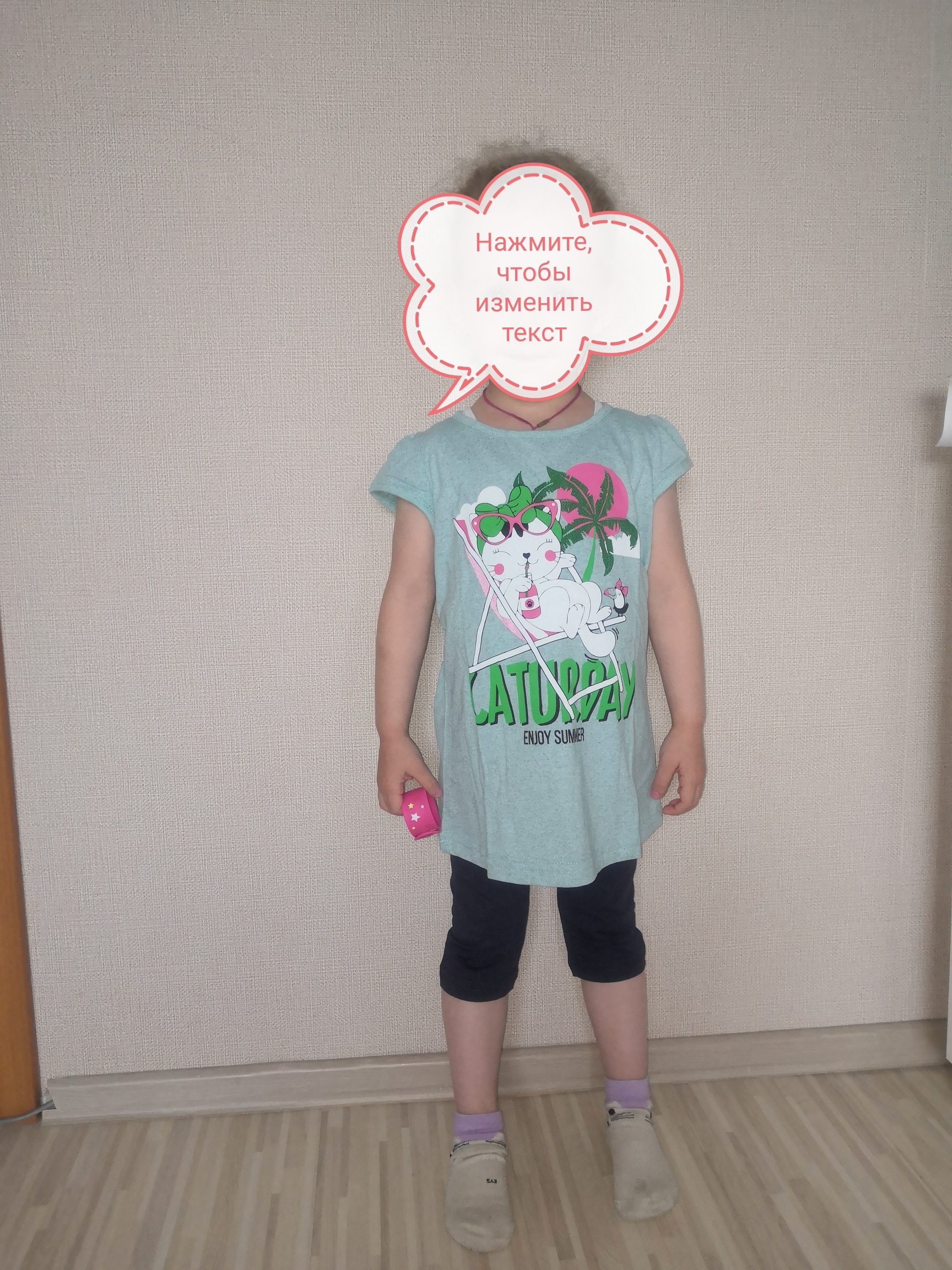Фотография покупателя товара Комплект для девочки, цвет зелёный/чёрный, рост 110-116 см - Фото 1
