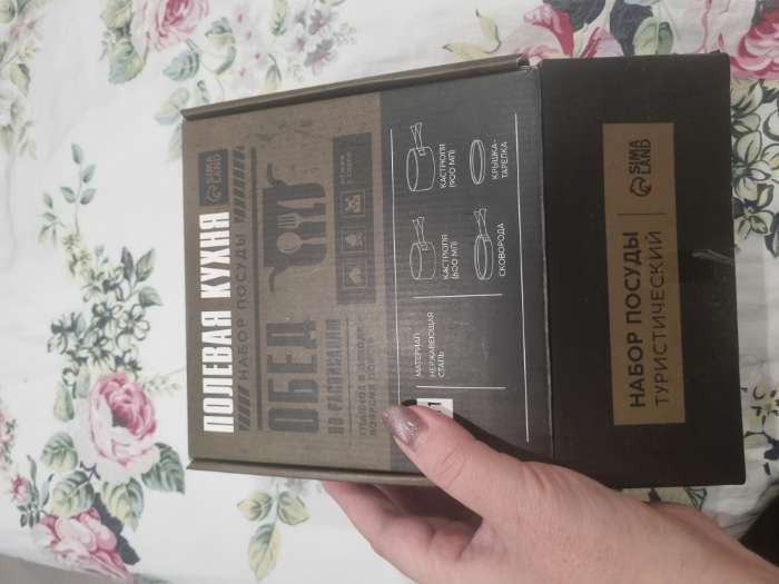 Фотография покупателя товара Подарочный набор посуды для похода «В поход» maclay, 4 предмета - Фото 1