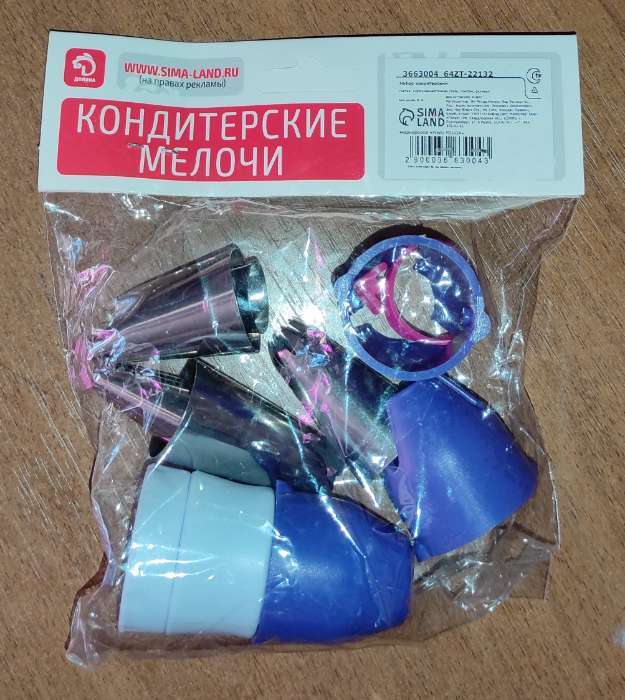 Фотография покупателя товара Набор кондитерский Доляна, 10 предметов: насадки 6 шт., адаптер с колпачком, 2 переходника, зажим для мешка - Фото 1