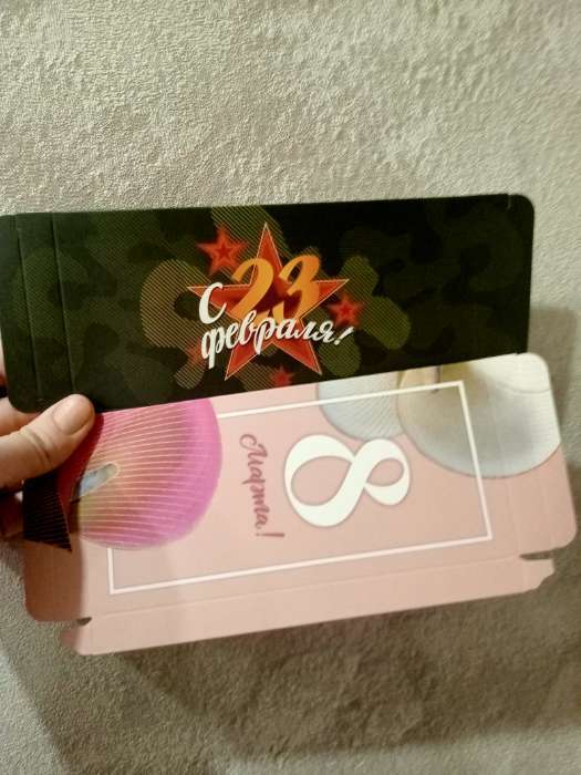 Фотография покупателя товара Подарочная коробка под плитку шоколада, с окном «Настоящему мужчине», 17×8×1.4 см - Фото 6