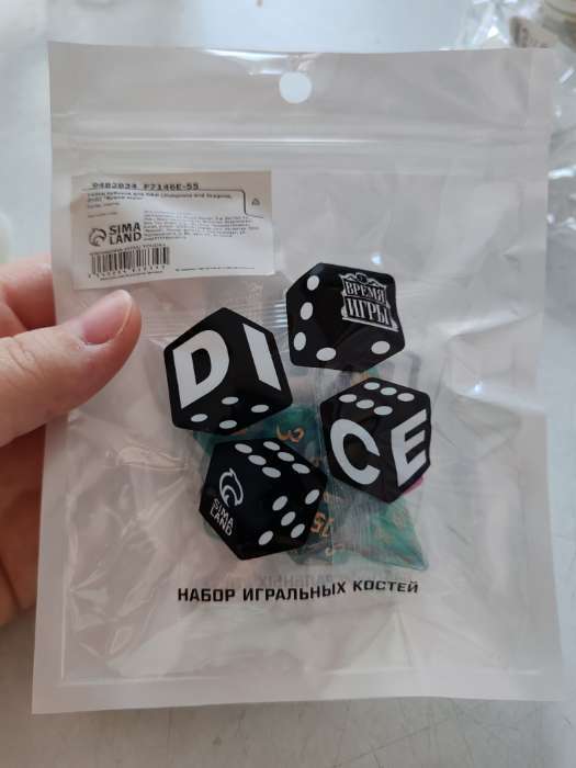 Фотография покупателя товара Кубики - дайсы для ДнД, набор 7 шт. - Фото 1