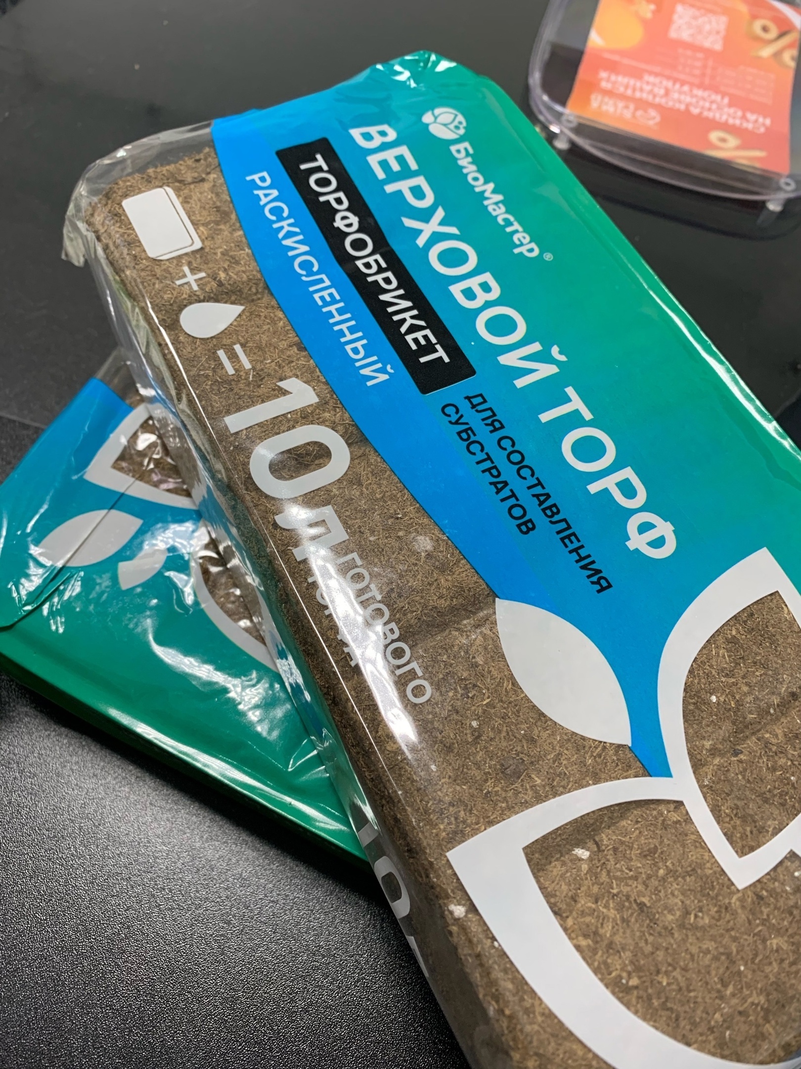 Фотография покупателя товара Торфобрикет Верховой торф раскисленный, 10 л. "БиоМастер" - Фото 1