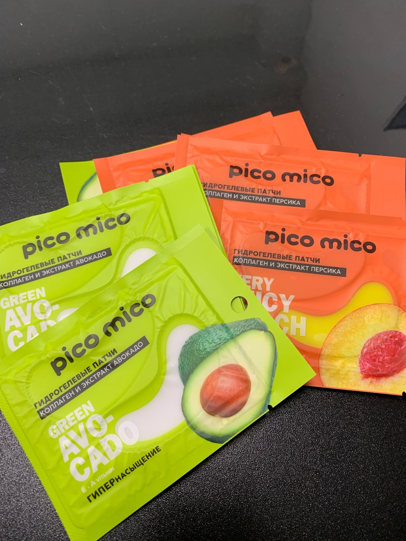 Фотография покупателя товара Патчи для области вокруг глаз Fresh mango boom, 1 пара, гидрогелевые с коллагеном и экстрактом манго, PICO MICO - Фото 3