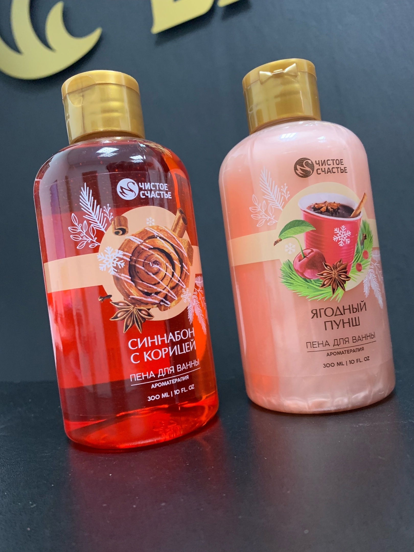 Фотография покупателя товара Пена для ванны, 300 мл, аромат лимонного тарта, Чистое счастье - Фото 1