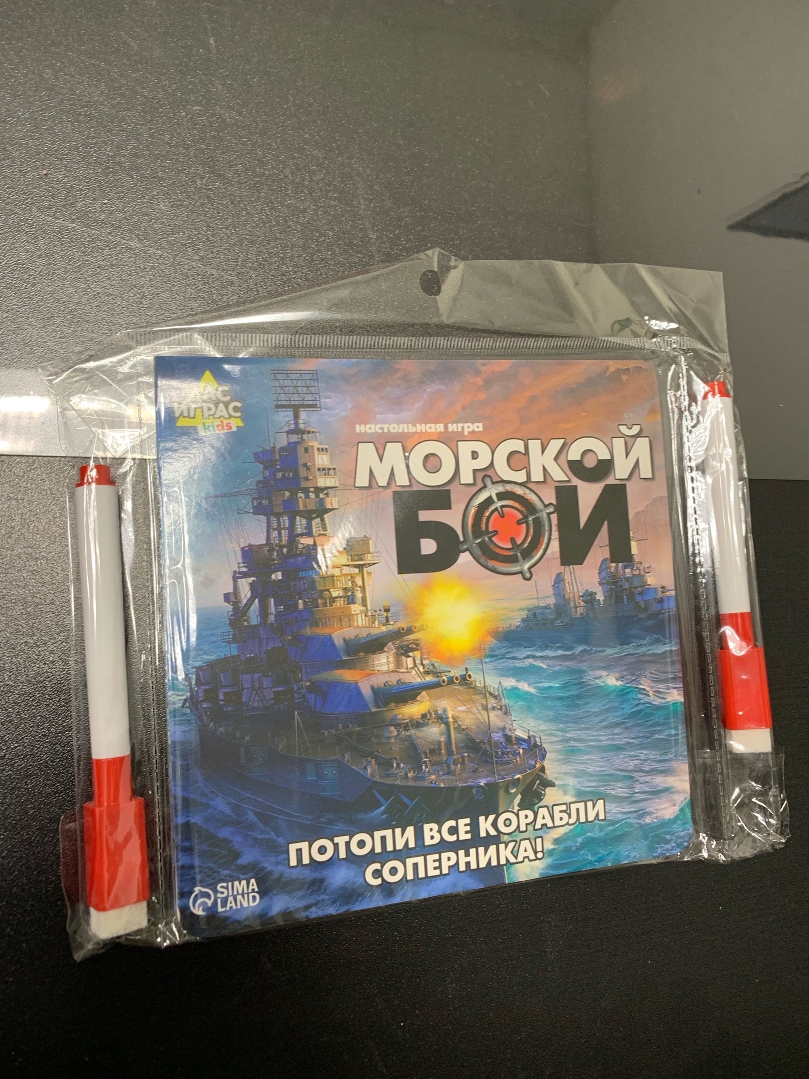 Фотография покупателя товара Настольная игра «Морской бой», 2 игрока, 5+ - Фото 5