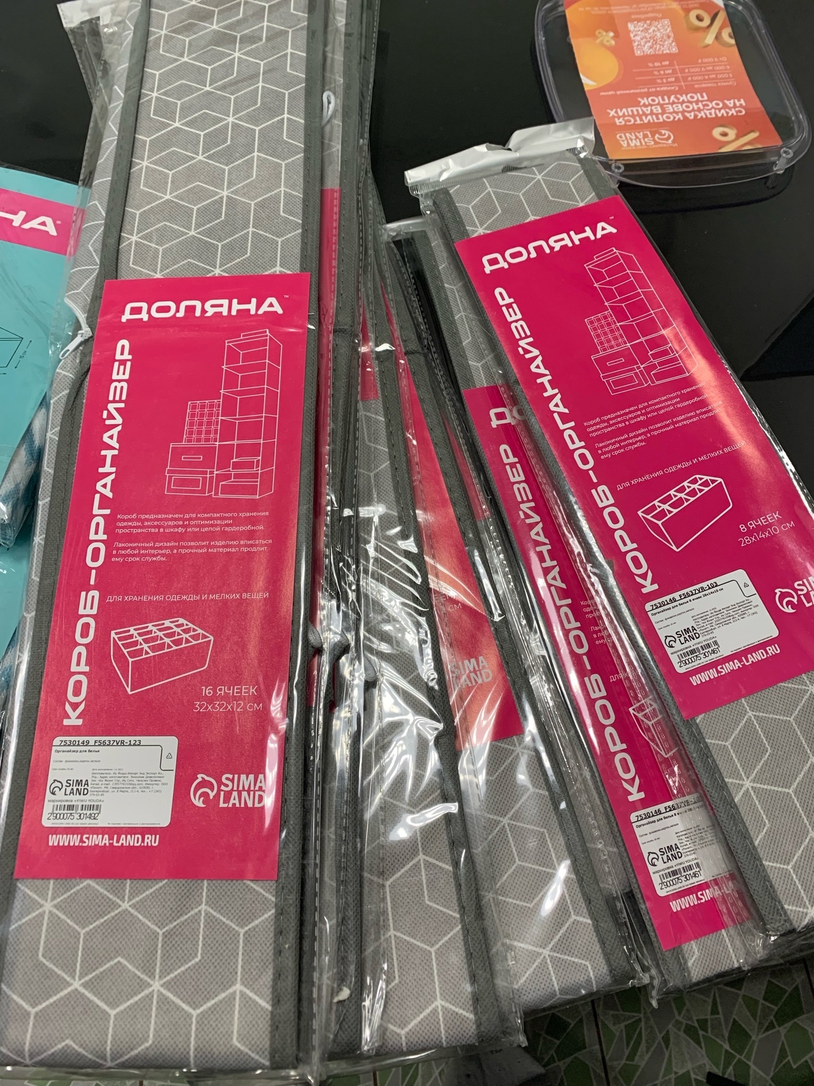 Фотография покупателя товара Органайзер для хранения белья Доляна «Фора», 24 ячейки, 30×33×10 см, серый - Фото 1