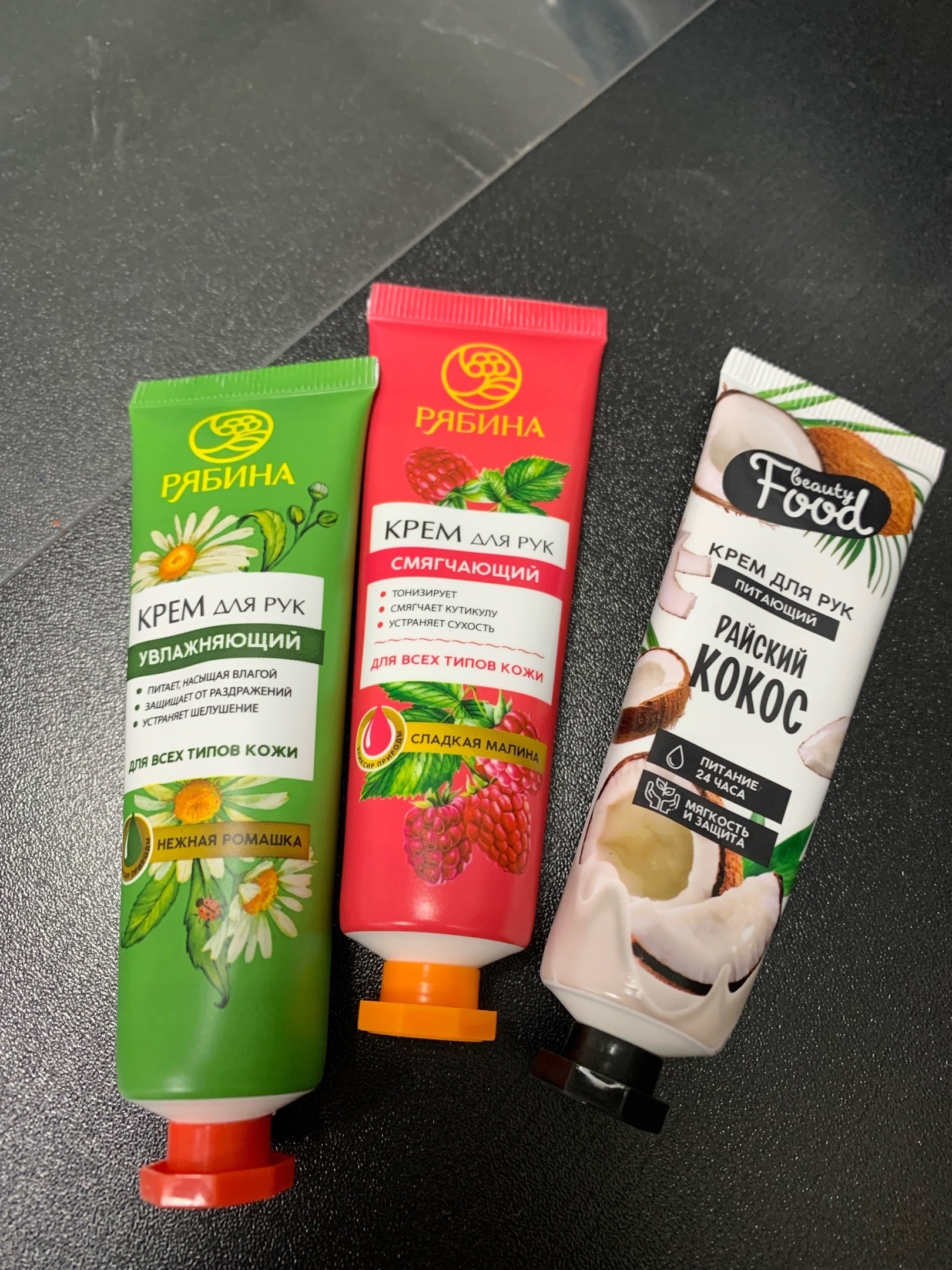 Фотография покупателя товара Крем для рук, питание, 30 мл, аромат клубники, BEAUTY FOOD - Фото 1