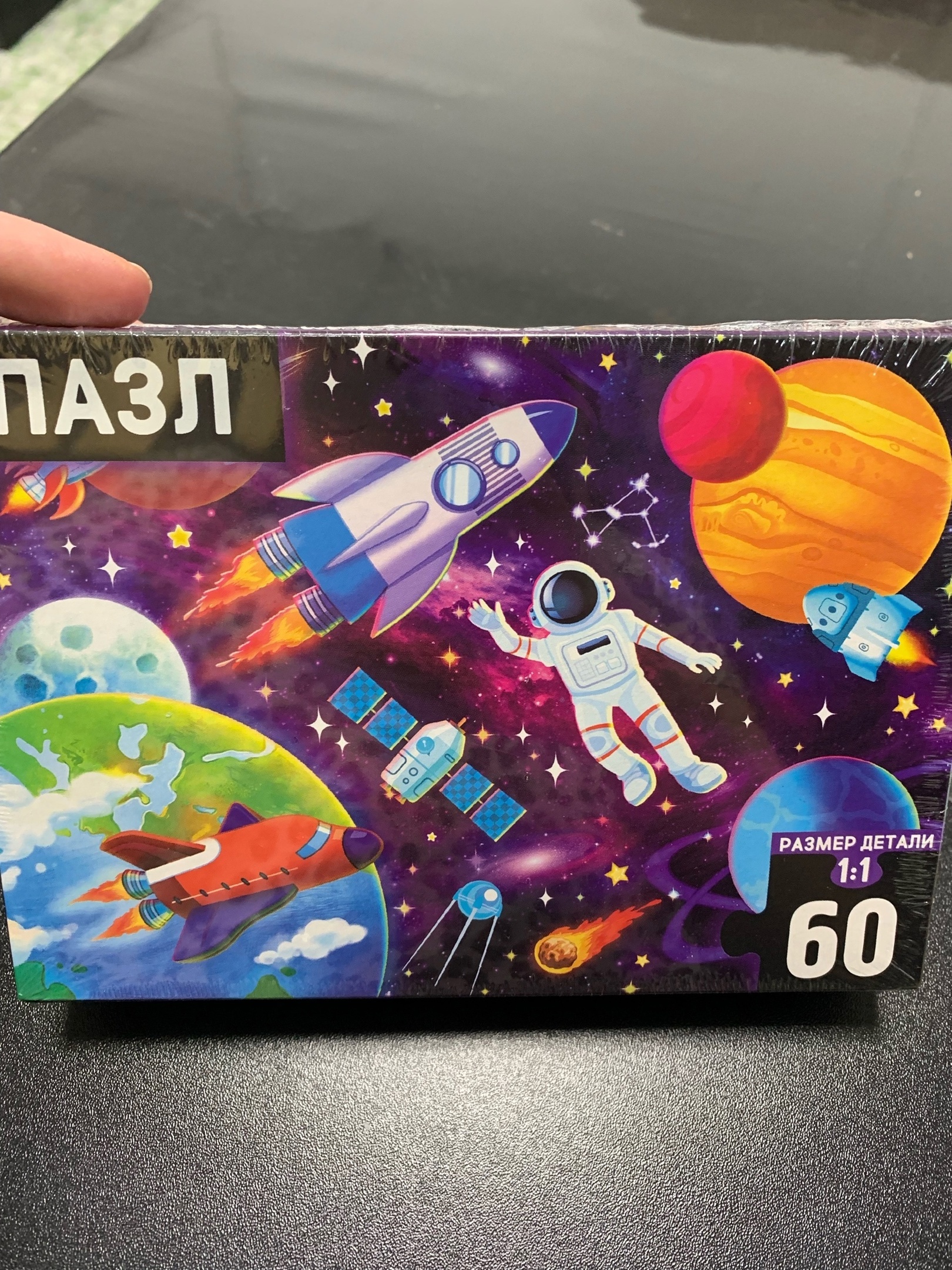 Фотография покупателя товара Пазл «В космосе», 60 элементов - Фото 1