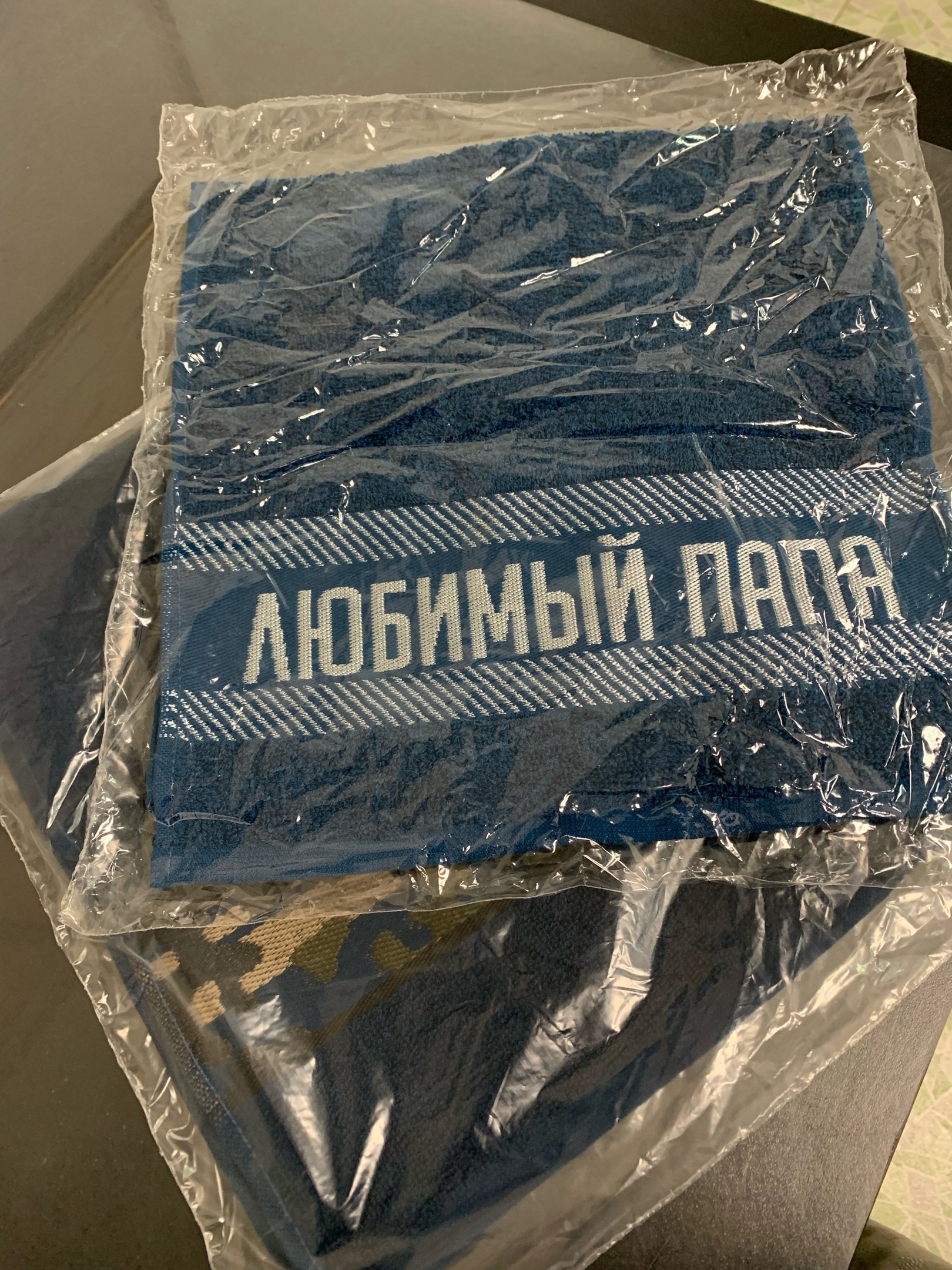 Фотография покупателя товара Полотенце махровое Этель «Любимый папа» 30×60 см, 100% хл, 360 г/м² - Фото 1