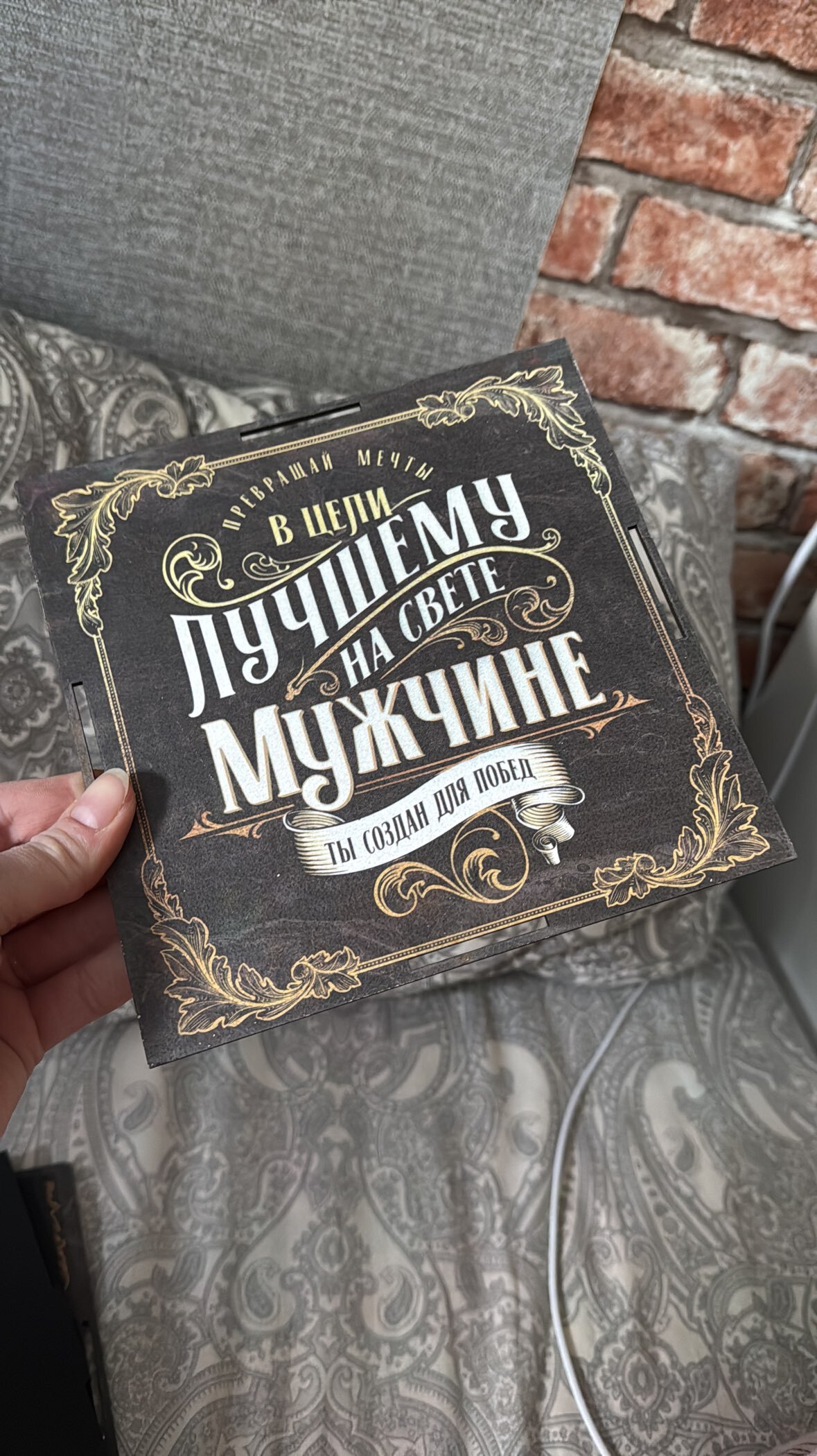 Фотография покупателя товара Копилка «Лучшему на свете», 19×18×8 см - Фото 1