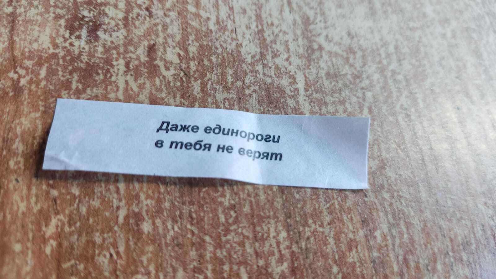 Фотография покупателя товара Печенье с предсказанием цветное «С праздником. 23 февраля», 4 шт х 6 г. - Фото 2