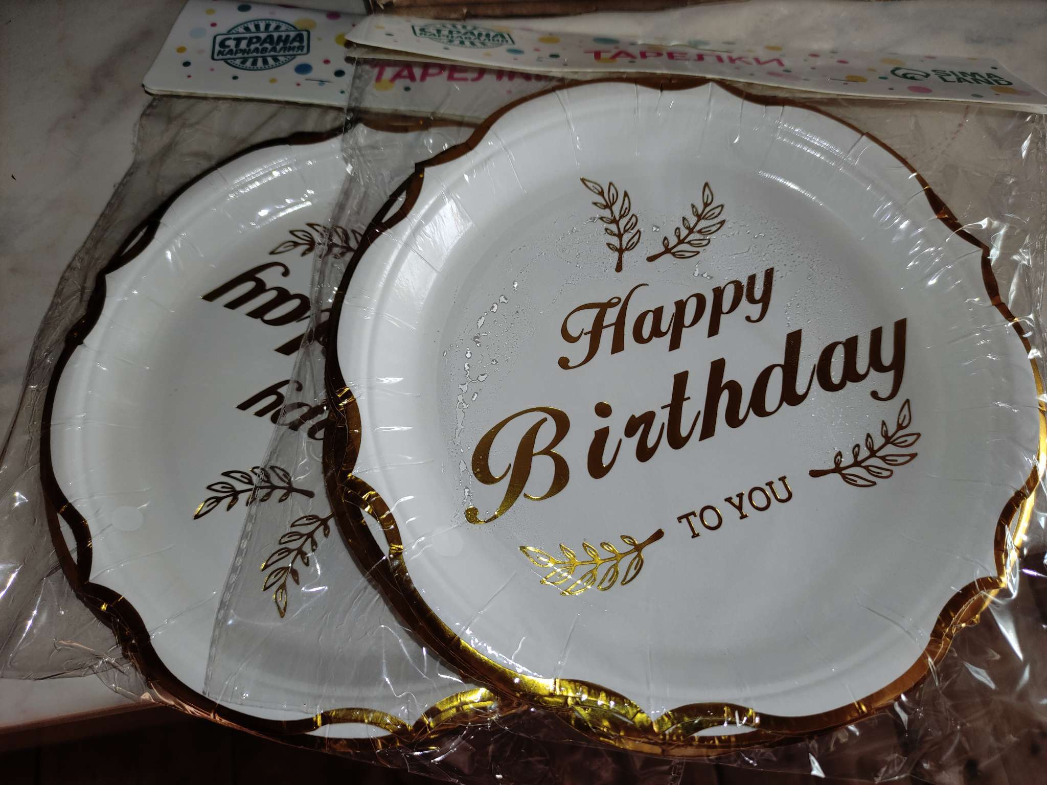 Фотография покупателя товара Тарелки бумажные «С днём рождения», в наборе 6 штук, цвет золото - Фото 1