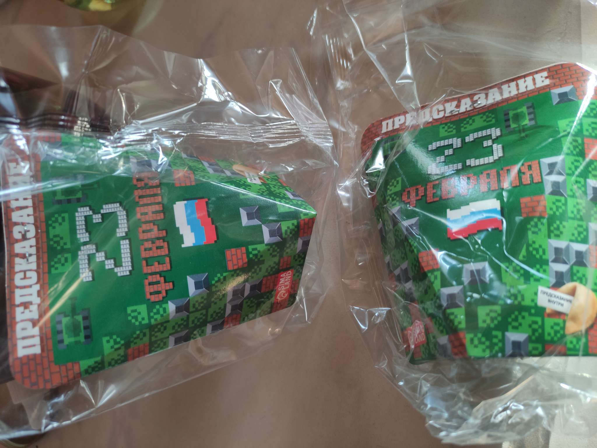 Фотография покупателя товара Печенье с предсказанием «Я тебя люблю», 6 г - Фото 1