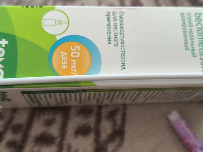 Фотография покупателя товара Ручка шариковая, пластик с колпачком «С 8 Марта!», синяя паста, шариковая 0.5 мм - Фото 7