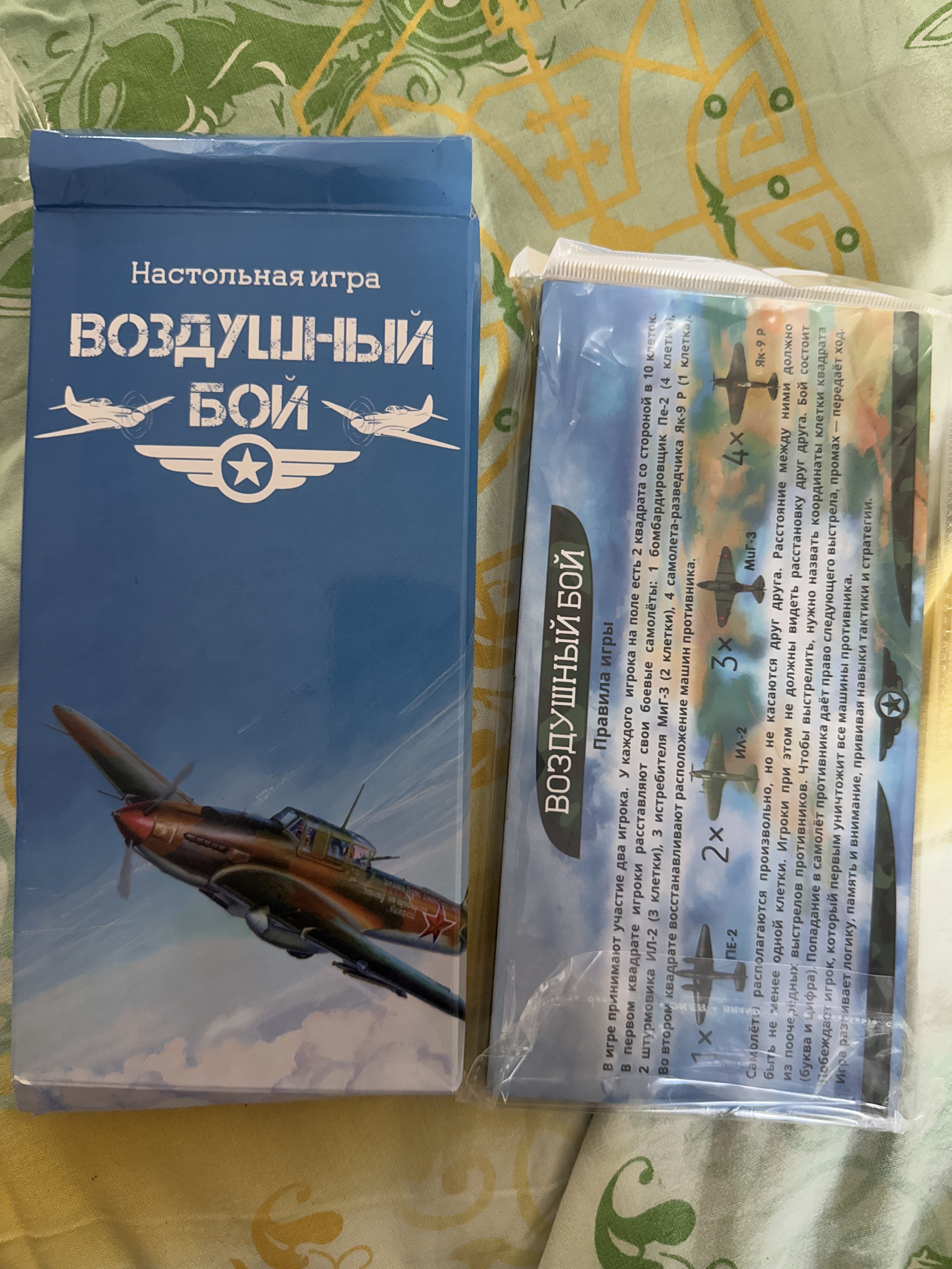 Фотография покупателя товара Настольная игра морской бой «Воздушный бой», 2 стираемых маркера, 2 деревянных поля - Фото 7