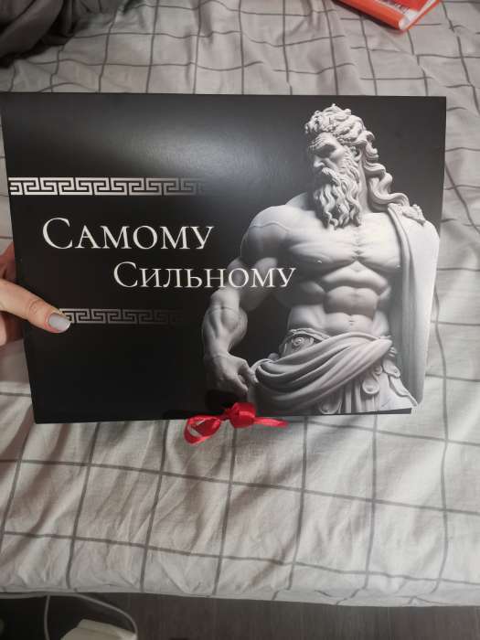 Фотография покупателя товара Коробка складная подарочная «Самому сильному» 31×24.5×8 см - Фото 1