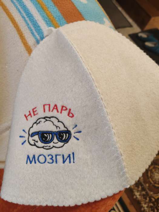 Фотография покупателя товара Шапка для бани с вышивкой "Не парь мозги", первый сорт - Фото 1