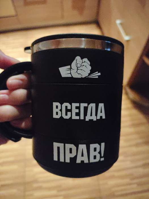 Фотография покупателя товара Термокружка «100 % мужик», 450 мл, 10.5×8.5 см - Фото 4