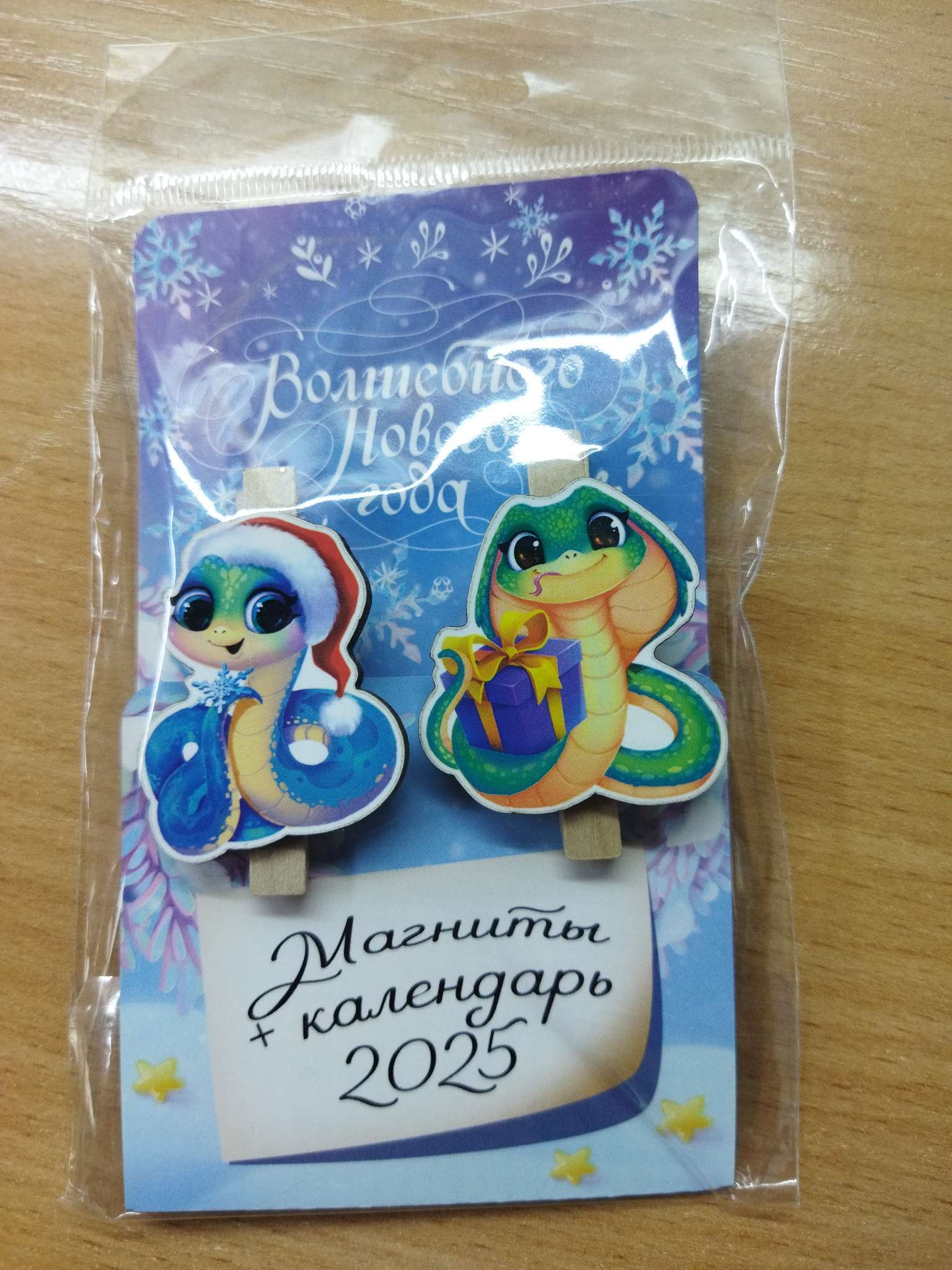 Фотография покупателя товара Магниты прищепки новогодние «Волшебных моментов»,, 7 х 12,7 х 1,5 см - Фото 2