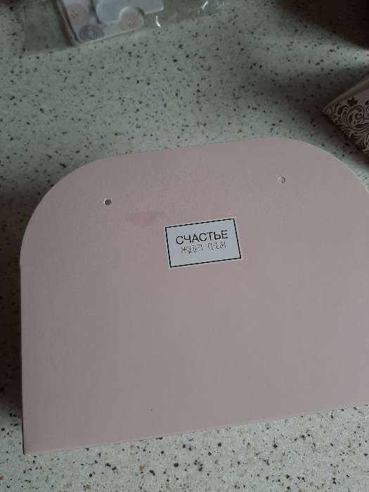 Фотография покупателя товара Коробка для цветов складная, розовая «Счастье ждет тебя», 17 × 13 × 7 см - Фото 5