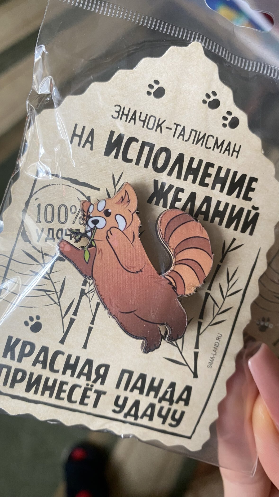Фотография покупателя товара Значок деревянный «Талисман на исполнение желаний», 4 х 3,5 см - Фото 3