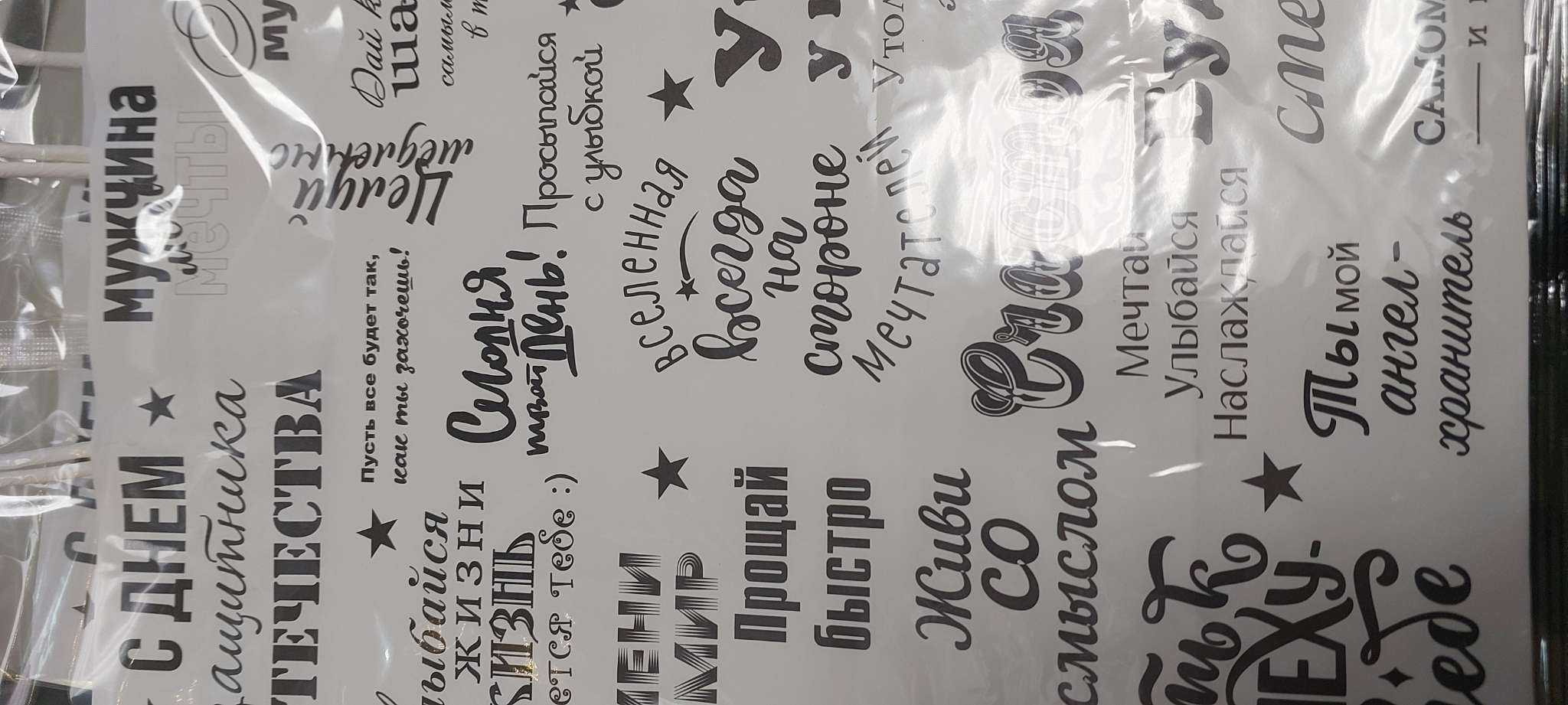 Фотография покупателя товара Пакет подарочный крафт «Настоящему мужчине», 26×11×32 см - Фото 1