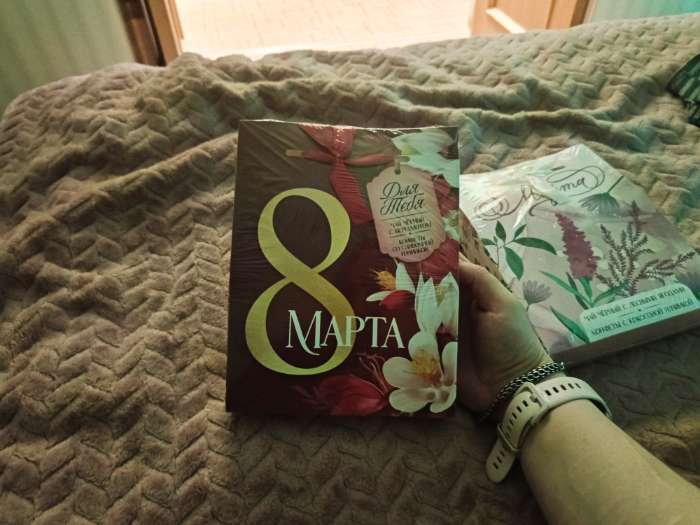 Фотография покупателя товара Подарочный набор «8 марта», чай 50 г, конфеты 100 г - Фото 1