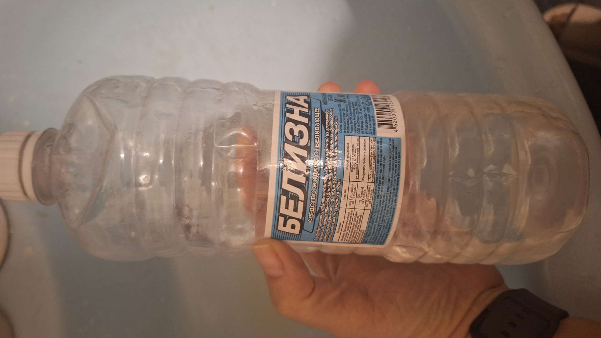 Фотография покупателя товара Дезинфицирующее средство Белизна, 900 мл