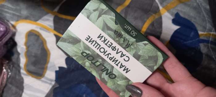 Фотография покупателя товара Матирующие салфетки «Natural Aroma», 50 шт, с ароматом мяты - Фото 1