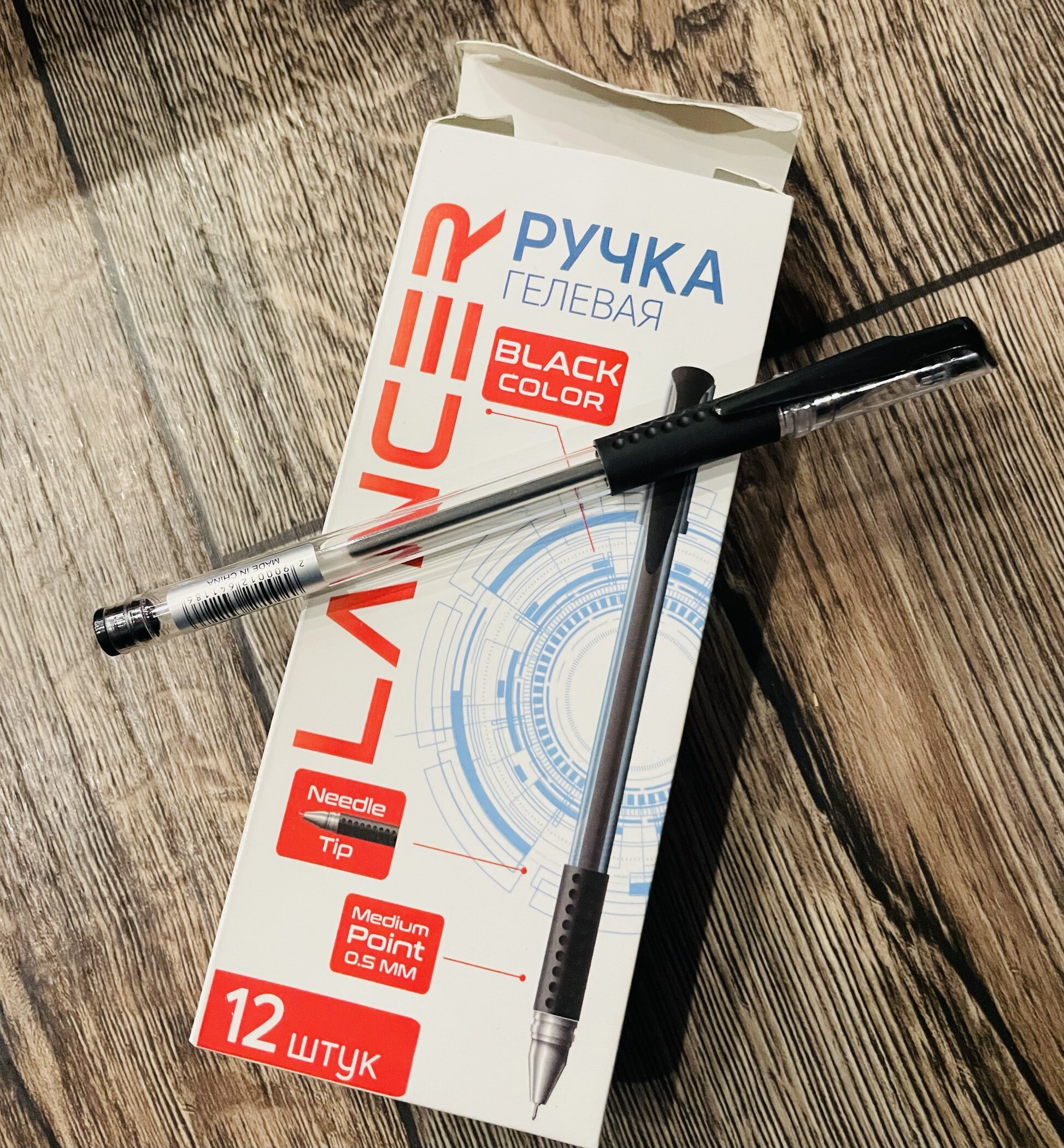 Фотография покупателя товара Ручка гелевая, 0.5 мм, чёрный стержень, прозрачный корпус, с резиновым держателем - Фото 1