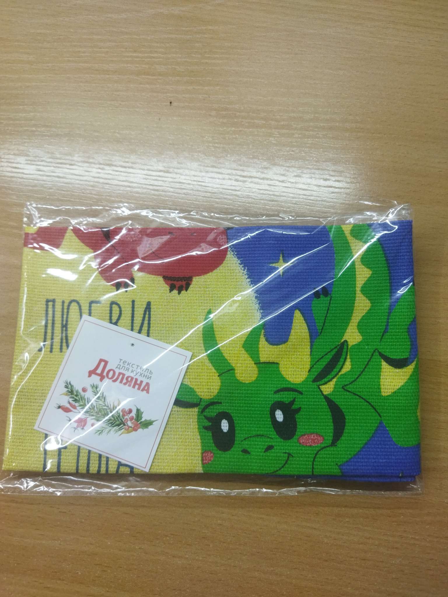 Фотография покупателя товара Полотенце «Доляна. Любви и тепла», 28×46 см, хлопок 100%, рогожка 164 г/м² - Фото 2