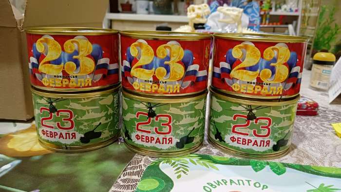 Фотография покупателя товара Леденцы монпансье «23 февраля», 140 г - Фото 1