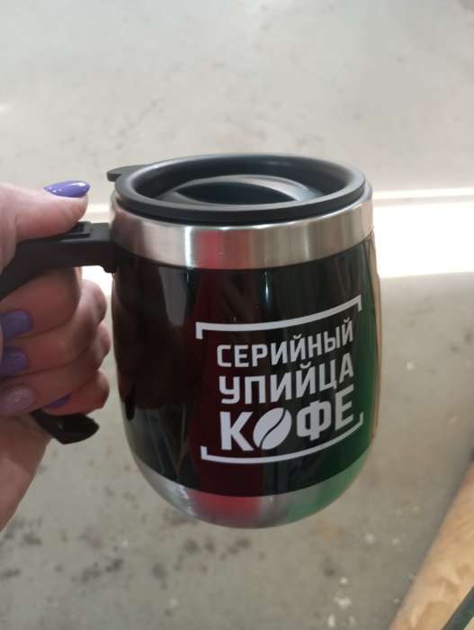 Фотография покупателя товара Термокружка Boss, 400 мл - Фото 1