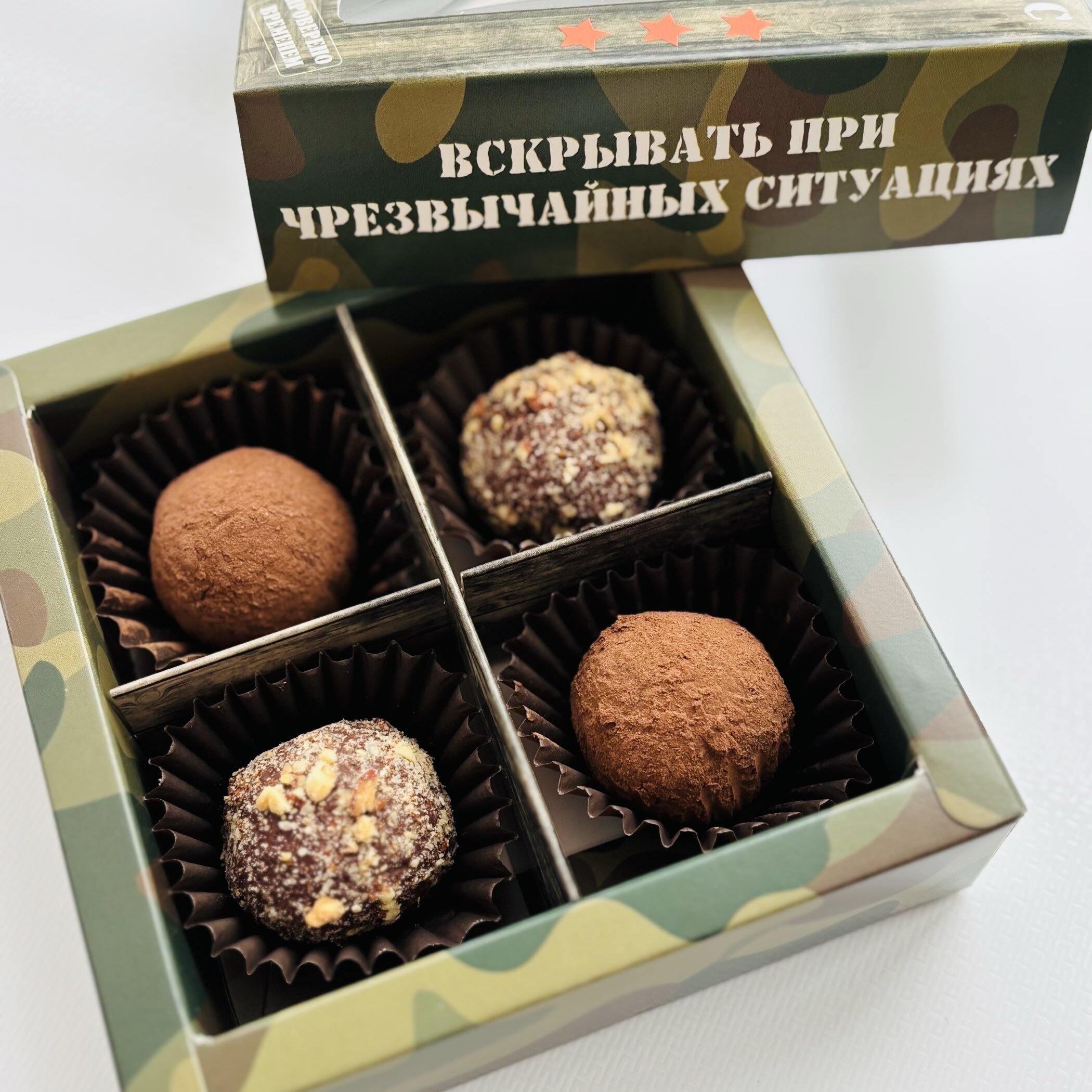 Фотография покупателя товара Коробка для 4 конфеты, «Мужской» 12.6×12.6×3.5 см - Фото 1