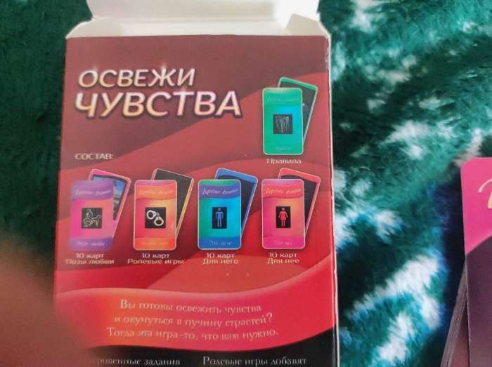 Фотография покупателя товара Фанты для пар «Освежи чувства», 40 карт, 18+ - Фото 1