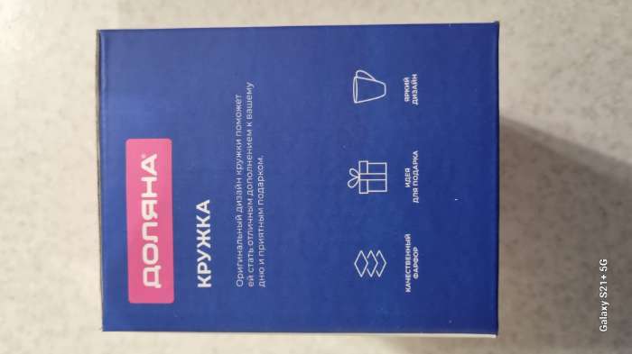 Фотография покупателя товара Кружка Доляна «Пантера», 350 мл, фарфор - Фото 27