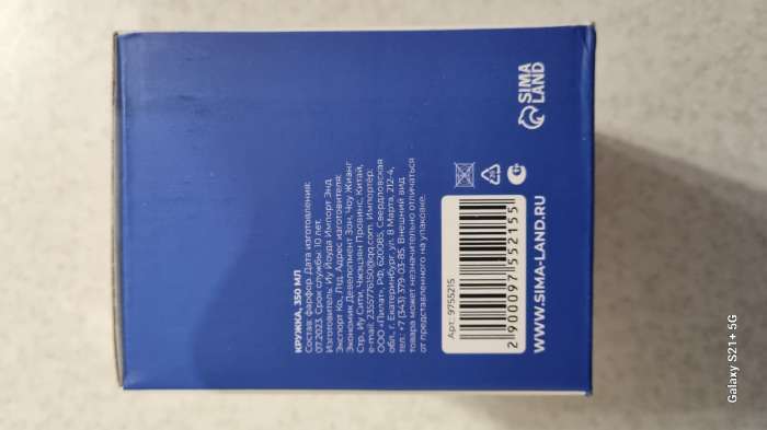 Фотография покупателя товара Кружка Доляна «Пантера», 350 мл, фарфор - Фото 26