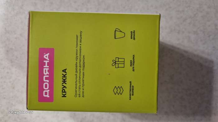 Фотография покупателя товара Кружка Доляна «Пантера», 350 мл, фарфор - Фото 20