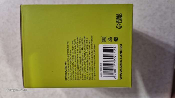 Фотография покупателя товара Кружка Доляна «Пантера», 350 мл, фарфор - Фото 21