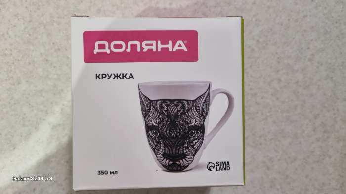 Фотография покупателя товара Кружка Доляна «Пантера», 350 мл, фарфор - Фото 22