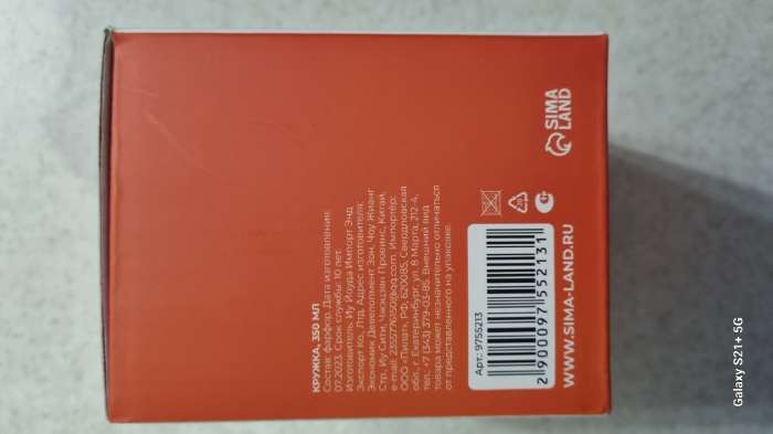 Фотография покупателя товара Кружка Доляна «Пантера», 350 мл, фарфор - Фото 14