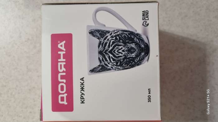 Фотография покупателя товара Кружка Доляна «Пантера», 350 мл, фарфор - Фото 15