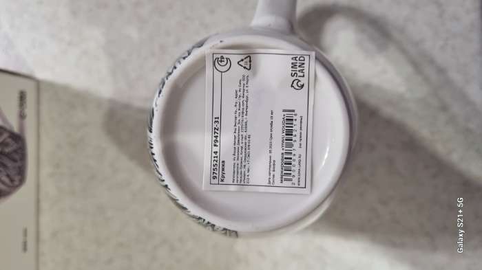 Фотография покупателя товара Кружка Доляна «Пантера», 350 мл, фарфор - Фото 5